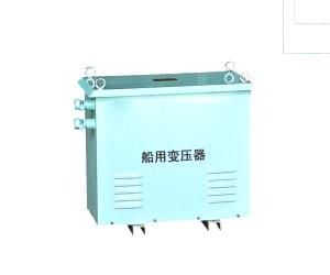 船用變壓設(shè)備 船用變壓設(shè)備